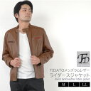 FIDATO メンズ ラム レザー ライダースジャケット革ジャン 革ジャケット FIDATO フィダート men's mens 男性 紳士 アウター 秋冬 ライダース ライダーズ ファッション(mzr1971)