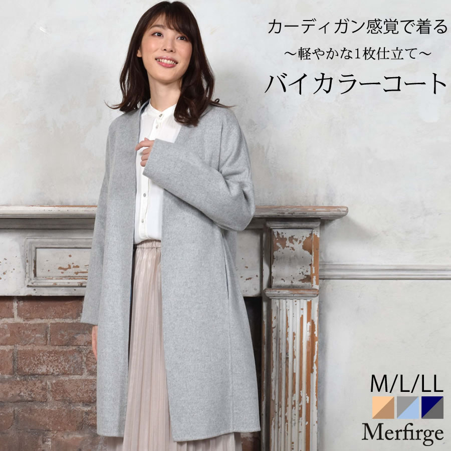 楽天市場】ダブルフェイス コート(レディースファッション)の通販 楽天市場】ダブルフェイス コート(レディースファッション)の通販