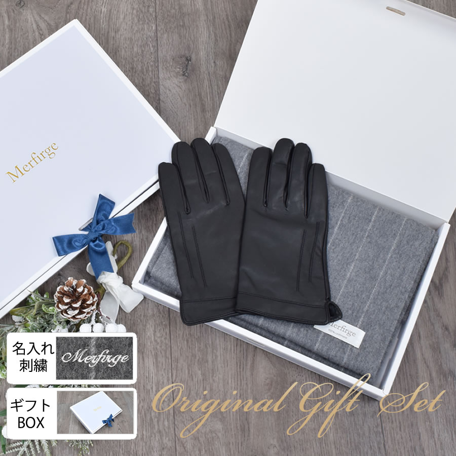 【BKフライデー11%OFFクーポン】ギフトセット [Merfirge]メンズ カシミヤ 100％ 柄 マフラー & エチオ..
