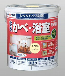 アトムハウスペイント（塗料/ペンキ)水性かべ・浴室用塗料1.6L　アイボリー