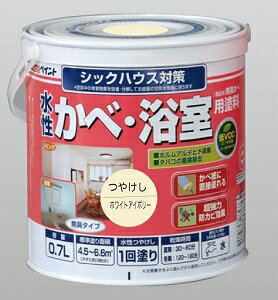 アトムハウスペイント（塗料/ペンキ)水性かべ・浴室用塗料0.7L　ホワイトアイボリー