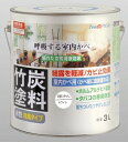 アトムハウスペイント(塗料/ペンキ)水性竹炭塗料3L 炭調ホワイト