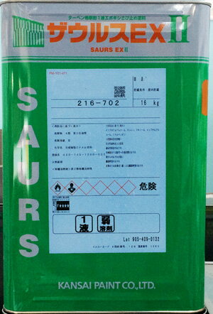 楽天市場】錆止め スーパーザウルスの通販 楽天市場】錆止め スーパーザウルスの通販