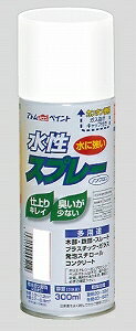 アトムハウスペイント（塗料/ペンキ)水性スプレー　300MLホワイト