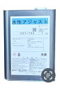 関西ペイント 水性アジャスト 3Kg
