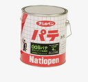 ナショペン工業 009(ワレナイン)パテ 4kg