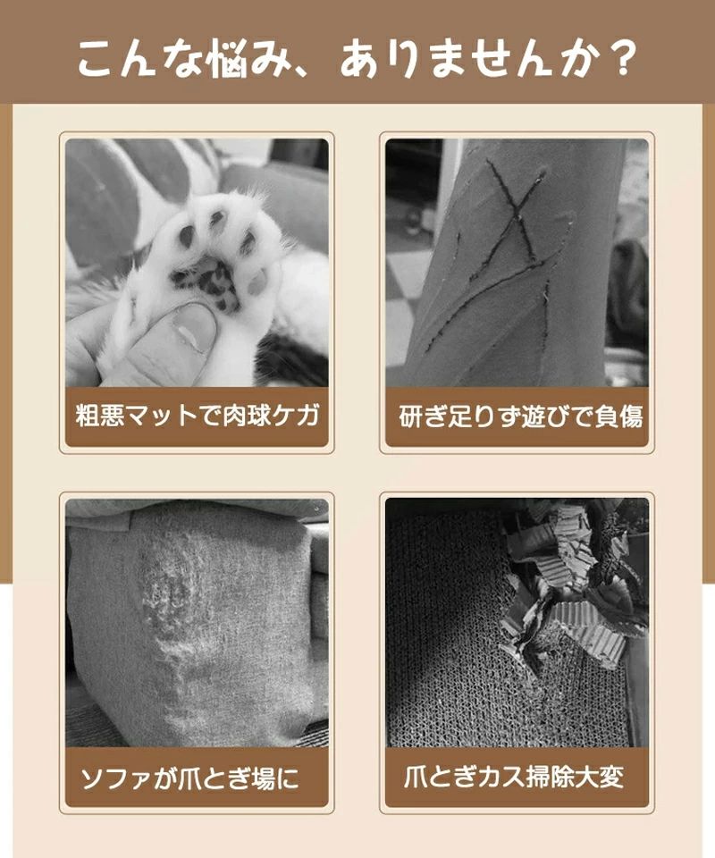 リビ フローリング ペットカーペット おしゃれ 寝具 ねこ ストレス解消 爪磨き 円...