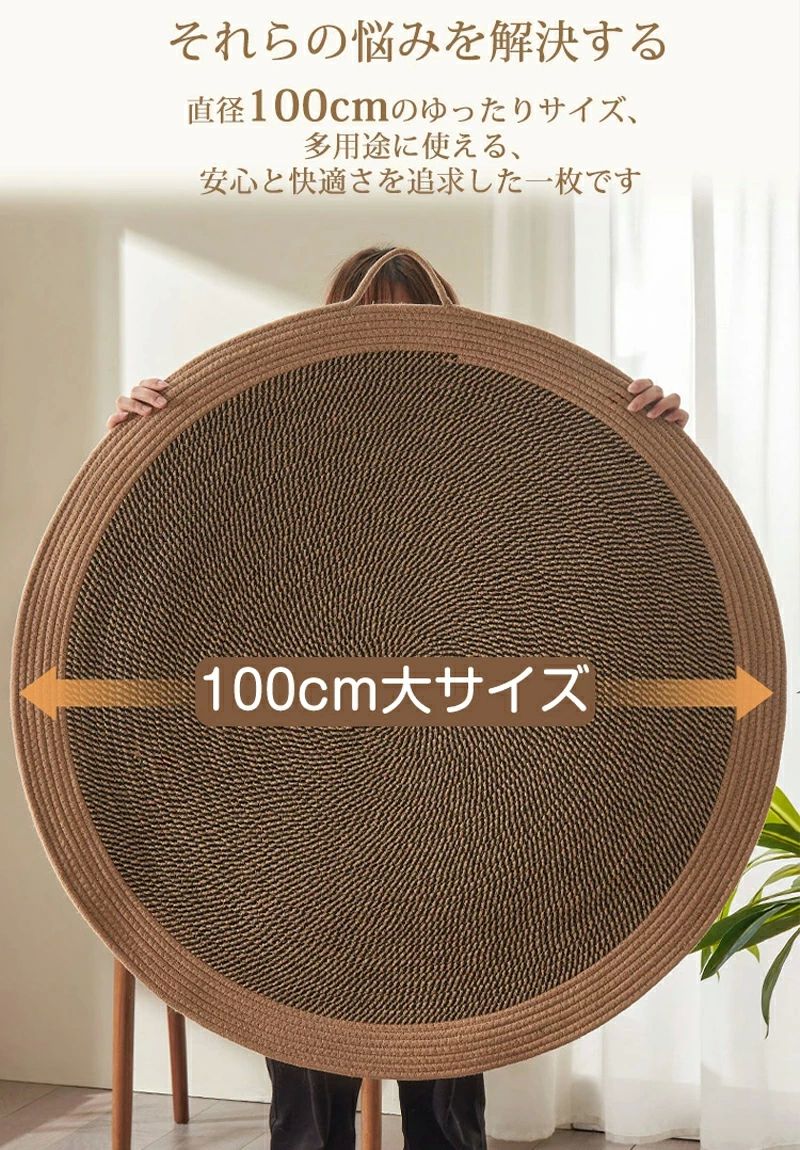 リビ フローリング ペットカーペット おしゃれ 寝具 ねこ ストレス解消 爪磨き 円...