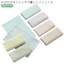 【2枚セット◎お肌に優し ペット用品 冷え対策 腹巻き 柔らかい 冷え対策 マナー 服 ペット 子犬 小型犬 温活 シニア 腹巻き 犬