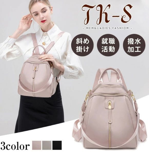 バ アウトドア デイバック バッグ ビジネス 旅行 通勤 通学 大容量 a4 カジュアル 防水オックスフォード 鞄 リュック レディース