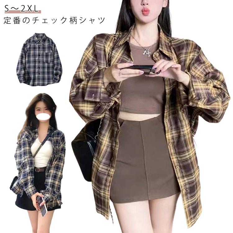 カジ ブラウス 前開き 長袖 薄手 春夏 ライトアウター レディース おしゃれ チェック柄 チェック柄シャツ チェック柄シャツ 羽織(4)