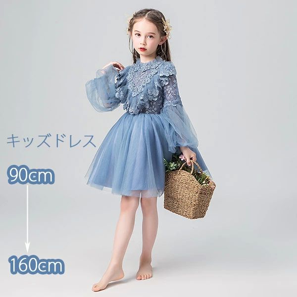 パフスリーブ フリル ファスナー キッズドレス ショート丈 ブルー 子供ドレス 七五三 ジュニアドレス ワンピース 中学生 ドレス