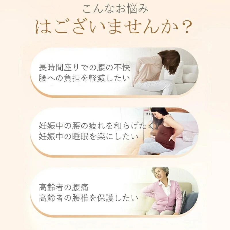 hayashopの敬老の日 安眠 軽減 体圧分散 ストレス ストレッチ 腰椎牽引 腰サポーター 振動 温熱機能 低反発 クッション 腰痛 腰枕 腰｜アングル2