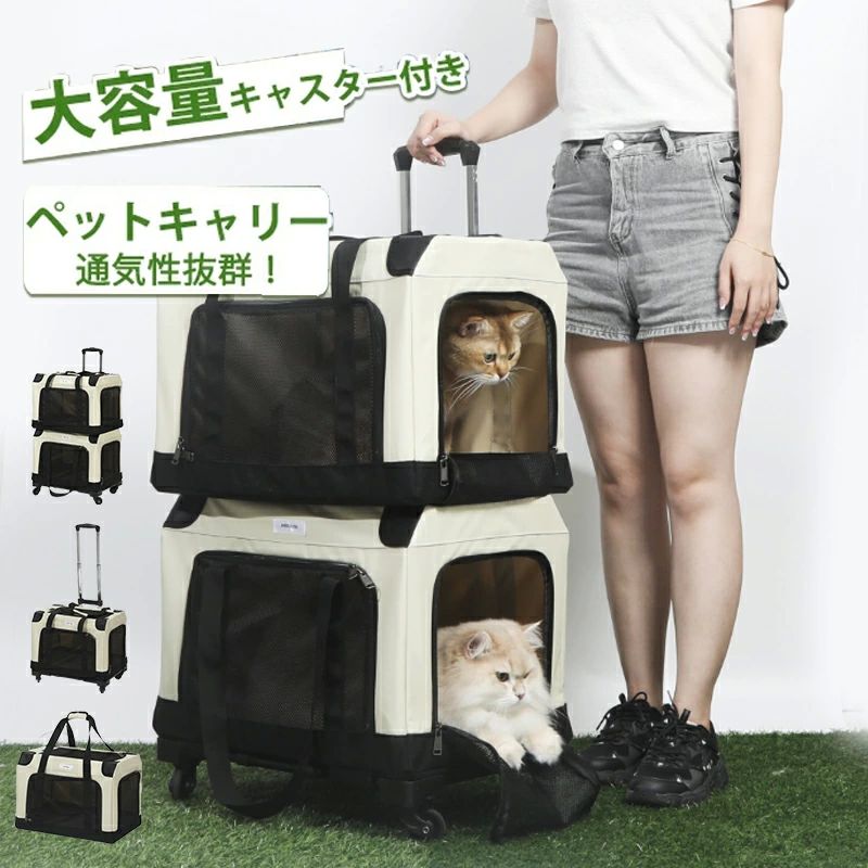 ペッ 車載 ソフトドッグケージ 折りたたみ可能 ポータブル シャッター付き ガス透過性 大容量 車輪付き ペット用キャリーケース