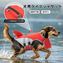 ハンドル付きの子犬用のフローティングライフジャケット調整可能なス 犬用ライフジャケット子犬の安全ベスト ペットライフベスト