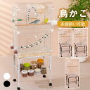 透 鳥用給水器 エサ入れ キャスター 止まり木 バードパレス 鳥ケージ 多頭飼い 鳥小屋 大型鳥かご バードケージ 鳥かごケージ