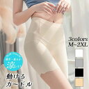 ス ハーフレギンス ショートレギンス 涼感 サラッと素材 レディース アンダースパッツ インナーパンツ シームレス 夏用 ガードル