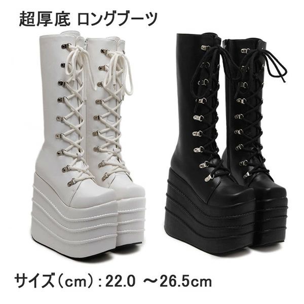 ホワイ 黒 ブラック ストラップ 厚底 16cmシューズ ヒール11cm ヴィンテージ パンク風 超厚底 PU シンプル 春秋 靴 ロングブーツ