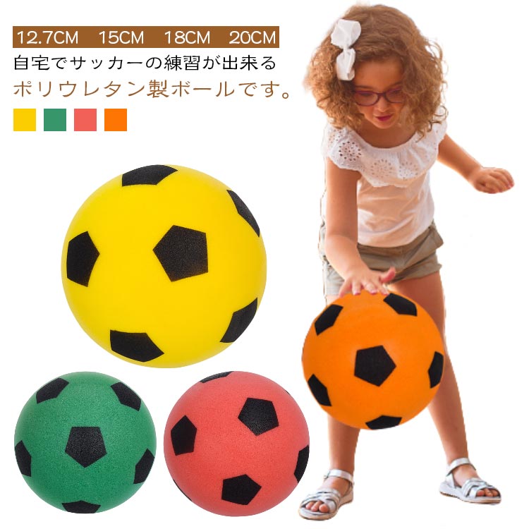 フットサル 静音 サイレントサッカー フットボール サイレント 高密度 柔らかい 安全 軽量 騒音防止 衝撃吸収 自宅 室内