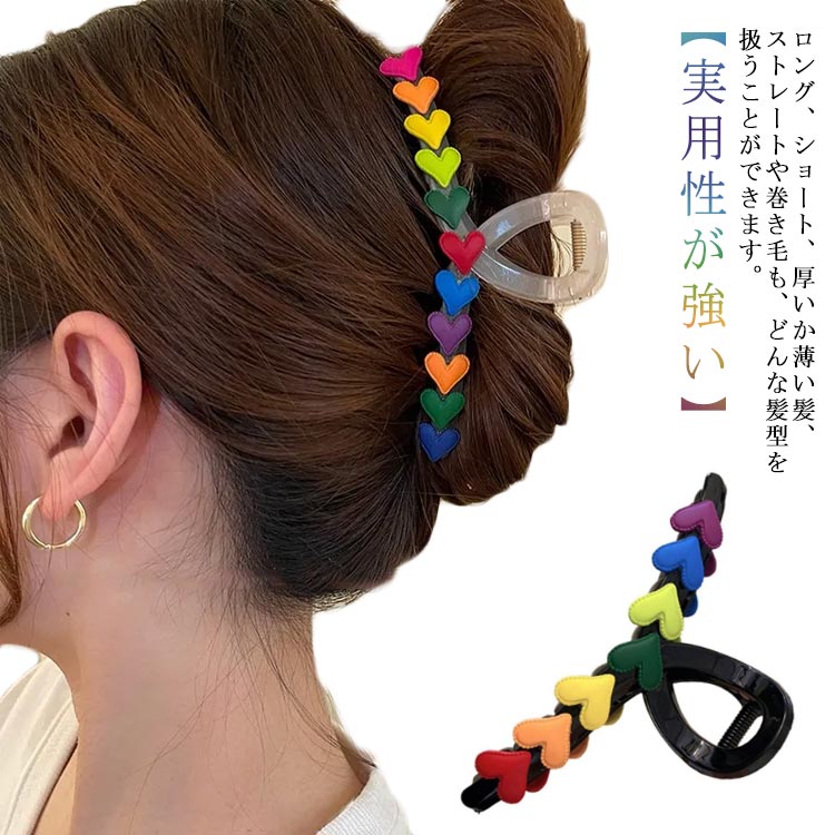 レディ 長い髪 ハート 大人 バレッタ 可愛い 大 大きめ 人気 髪留め おしゃれ プレゼント クリップ ヘ..