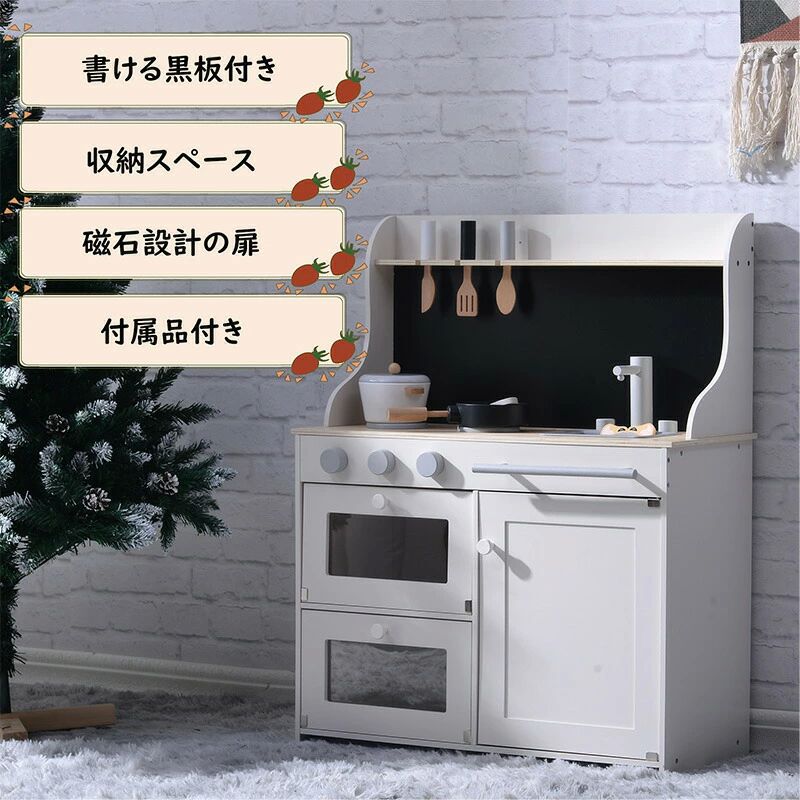 キッ おもちゃ コンロミニキッチン まねっこ 収納 子供 子供用 知育玩具 台所 誕生...
