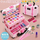 キッ コスメ おもちゃ 化粧 子供用 子供 こども メイクボックス バニティ スモールレディ 子供用化粧品セット お化粧 プボックス