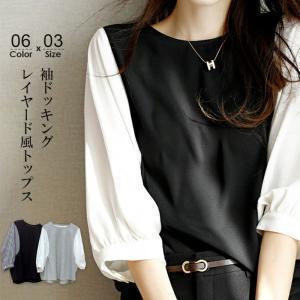 大人 女の子 黒tシャツ 無地 シャツブラウス 可愛い 秋服 夏 チェック柄 七分袖 長袖 切り替えブラウス..