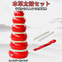 和 盛り上げ 練習 バチ 牛革 お遊戯会 演奏会 マーチング和太鼓 3インチ〜10インチ パーカッション 首掛けストラップ付き 牛皮張