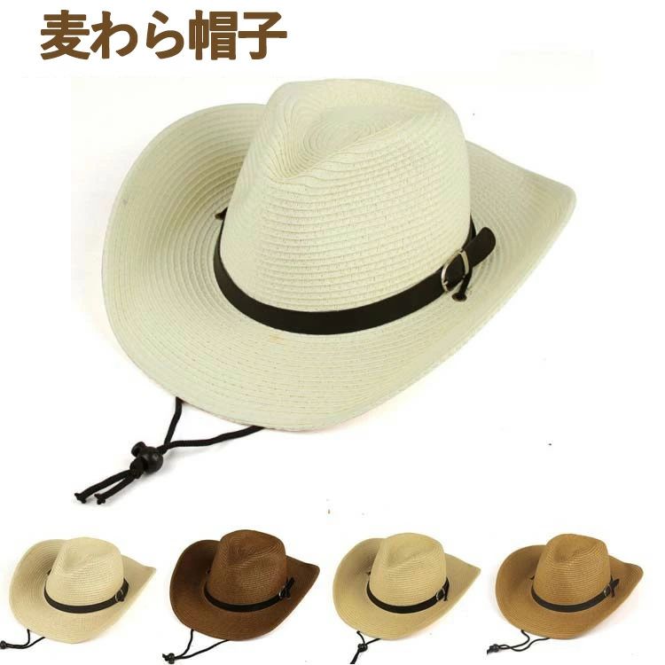 折りたたみ可能な麦わら帽子。カウボーイ風のすっぽり被れて強い日差しを360°守ってくれます。 軽くて通気性が良く、紫外線からもケアしてくれる優れもの。 折りたたみ可能なので、コンパクトになり、持ち運びも便利！ 長いツバで日焼け予防になり、強い風が吹いても、あご紐付きで吹き飛ぶ心配不要です。 旅行やリゾート、農作業、屋外作業、ガーデニング、草刈り、現場作業などシーンで大活躍します。 サイズ F サイズについての説明 サイズ：頭周り56-58cm 素材 麦わら 色 ホワイト ベージュ コーヒー イエロー ライトブラウン 備考 ●サイズ詳細等の測り方はスタッフ間で統一、徹底はしておりますが、実寸は商品によって若干の誤差(1cm・3cm )がある場合がございますので、予めご了承ください。 ●製造ロットにより、細部形状の違いや、同色でも色味に多少の誤差が生じます。 ●パッケージは改良のため予告なく仕様を変更する場合があります。 ▼商品の色は、撮影時の光や、お客様のモニターの色具合などにより、実際の商品と異なる場合がございます。あらかじめ、ご了承ください。 ▼生地の特性上、やや匂いが強く感じられるものもございます。数日のご使用や陰干しなどで気になる匂いはほとんど感じられなくなります。 ▼同じ商品でも生産時期により形やサイズ、カラーに多少の誤差が生じる場合もございます。 ▼他店舗でも在庫を共有して販売をしている為、受注後欠品となる場合もございます。予め、ご了承お願い申し上げます。 ▼出荷前に全て検品を行っておりますが、万が一商品に不具合があった場合は、お問い合わせフォームまたはメールよりご連絡頂けます様お願い申し上げます。速やかに対応致しますのでご安心ください。