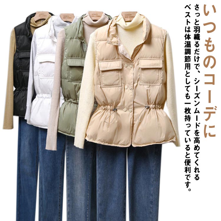 ダウンジャケット ノースリーブ ダウンコート ダウンベスト ショートベスト ダウン含有率60% ショートベスト 前開き レディース