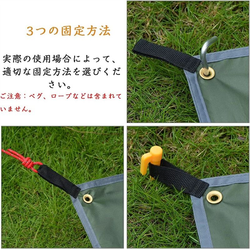 マット シート 運動会 遠足 ピクニック 登山 キャンプ 200*150cm グランドシート ...