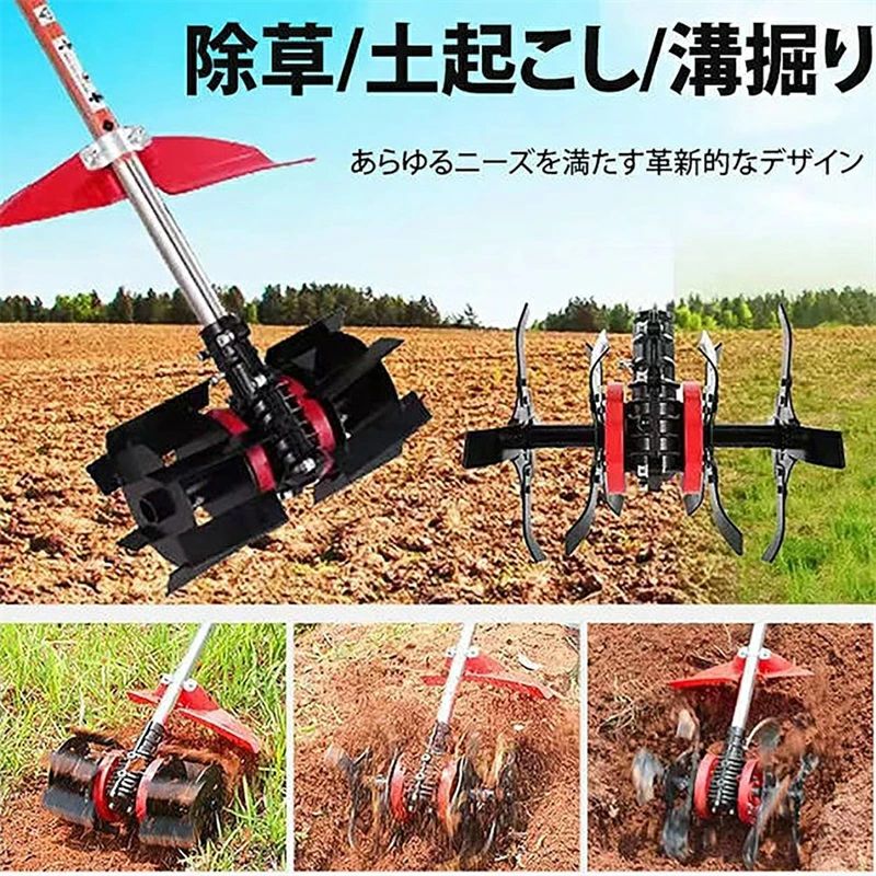 本体なし 土起こし 除草 効率 使いやすい 軽量 小型 溝堀り 雑草除去 ホイール 多...