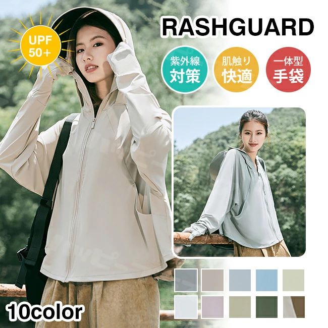  åץѡ  طդ ۿ® Ҥ ܿ䴶  UPF50+  ադ UVå ѡ UVѡ