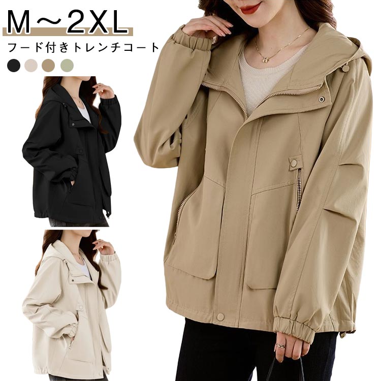 大きいサイ パーカー 