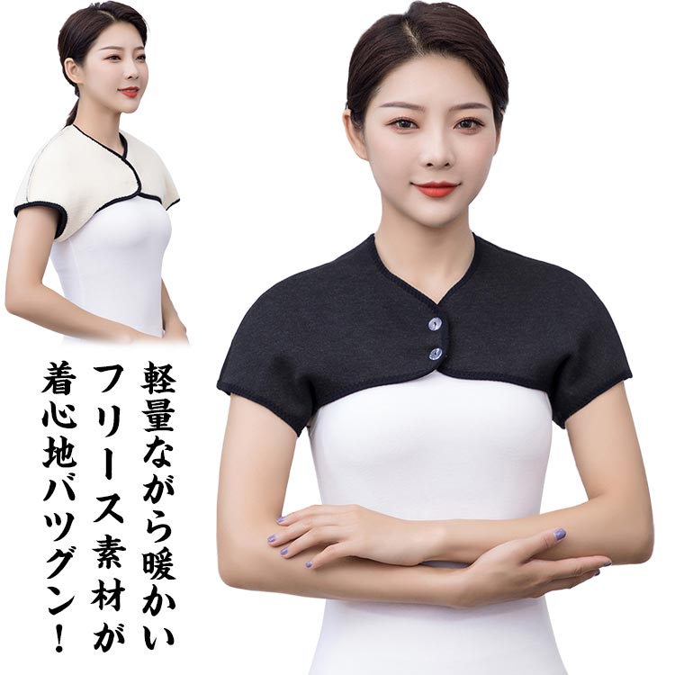 起毛 ポンチョ 寝具 肩ウォーマー 冷え対策 婦人 お年寄り 部屋着 洗える あったかインナー レディース..