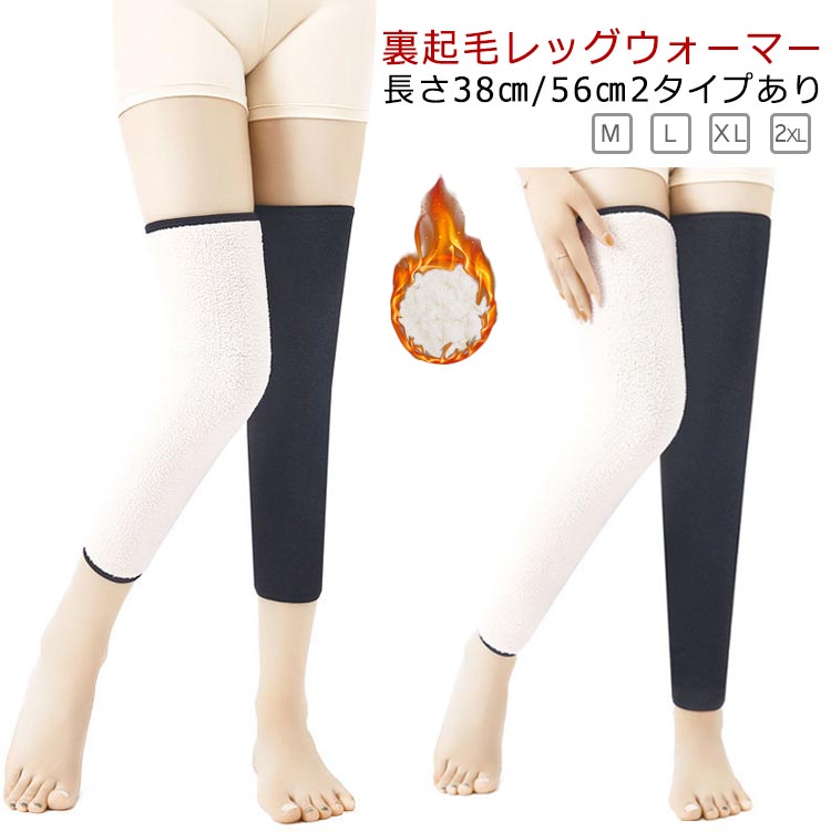 足首ウォーマー レディース メンズ スポーツ アウトドア 秋冬 ルームウェア 就寝用 寝るとき 冷え対策 温活 薄手