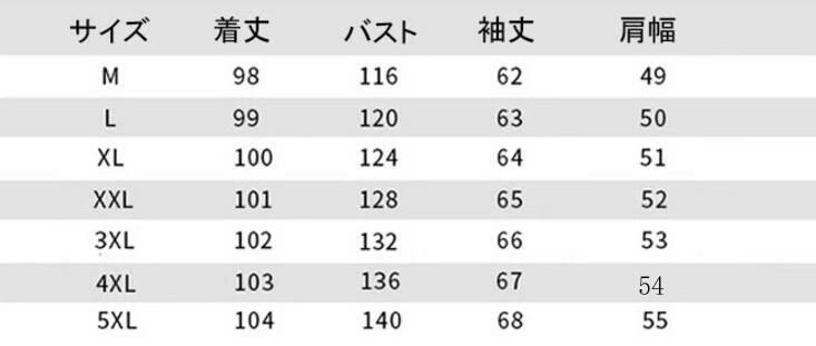 厚手 冬服 秋冬服 フード付き 羽毛 アウター ダウンジャケット ベンチコート 暖かい ロングコート メンズ ダウンコート ダウン