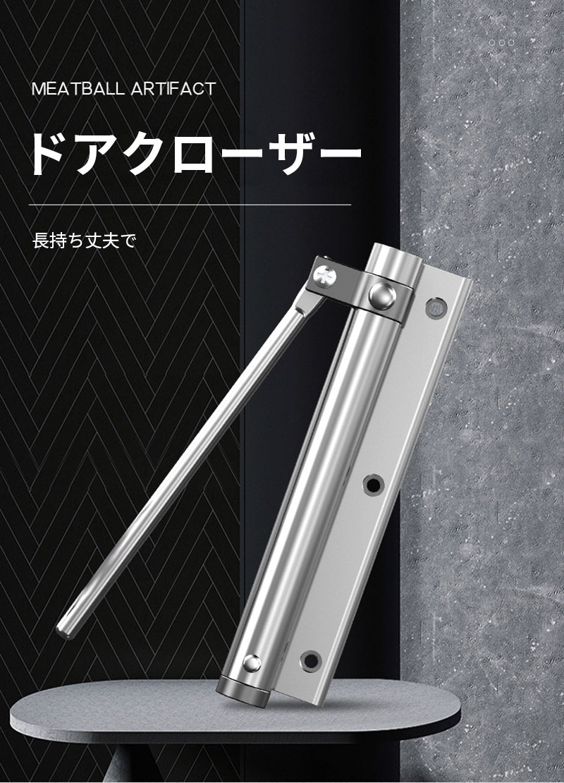 自動閉鎖 長持ち丈夫 アルミ合金 室内ドア用 アパート 扉 ドア 左右兼用 ク ダンパー 簡易ドアクローザ..