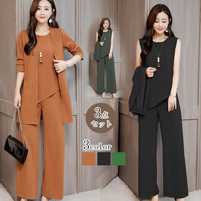 パンツド スーツ セレモニースーツ 長袖通勤スーツ 着痩せ 春物お呼ばれ レディース トップス パンツスーツ シフォン 3点セット