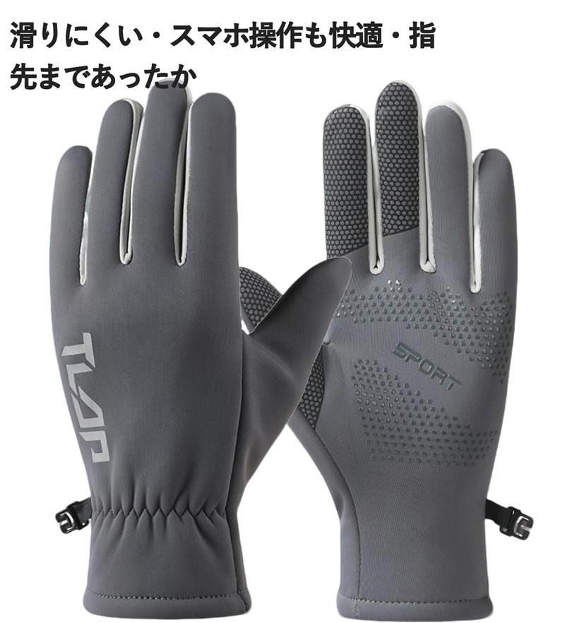 裏 保温 防風 滑り止め タッチパネル対応 スマホ 防寒手袋 滑りにくい?スマホ操作も快適?指先まであったか防寒 レディース(4)