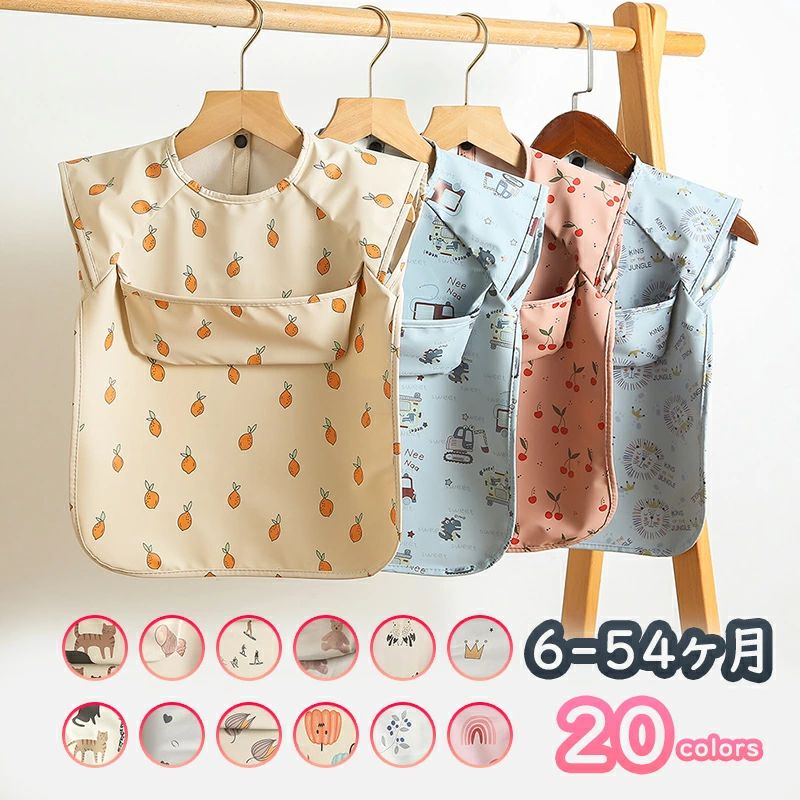 幼 ポケット付き ベビービブ 男の子 女の子 スタイ 赤ちゃん 6ヶ月～4歳 袖なし お食事スタイ 柔らかい クマ柄 エプロン ベビー