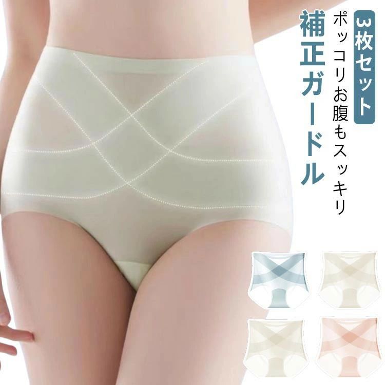 産後 女性 補正下着 クロス加圧 ショーツ 3枚セット 通気性 ガードル レディース お腹 冷感 薄手 夏用 コルセット 産後ガードル