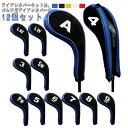 ホワ ゴルファーアクセサリー ヘッドカバー 12セット 番手付き アイアンカバー イエロー ゴルフパタープロテクターケース ゴルフ