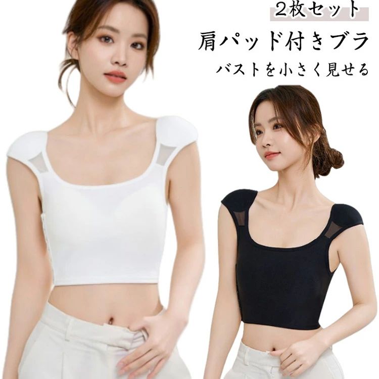 レディース 肩パッド付き 肩パッド付きインナー なで肩 インナーシャツ ナベシャツ ブラ タンクトップ ..
