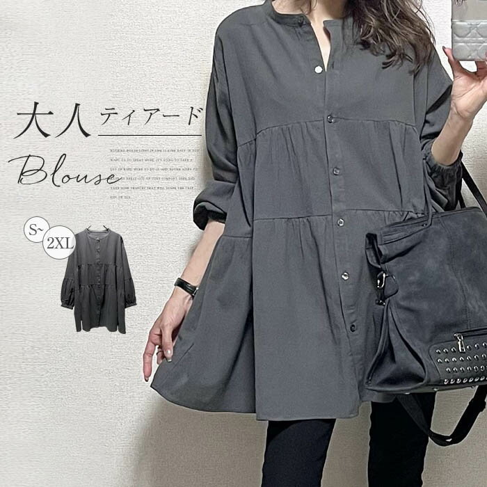 オシ 春秋 ゆったり 大きいサイズ ブラウス シャツ ボリューム袖 チュニック 長袖 春 秋 ティアード レディース シャツ 即納商品