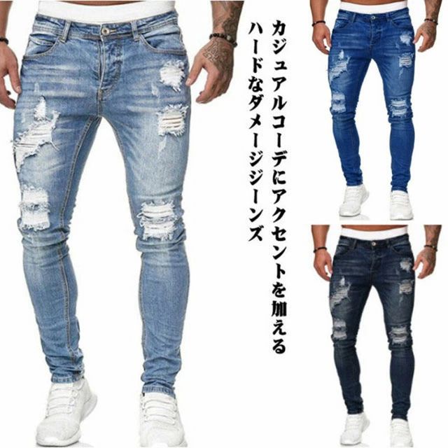 樂天商城 - 細身 ジーパン ダメージデニム ジーンズ スリム スキニーパンツ 美脚 ストレッチ デニムパンツ メンズ おしゃれ