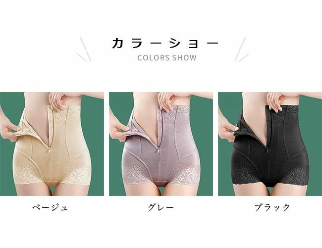 着圧 ショートガードル 骨盤 産後ガードル 補正下着 めくれない チャック付 レース ガードルショーツ レディース ハイウエスト hayashop-10051802 hayashop サンプル画像2