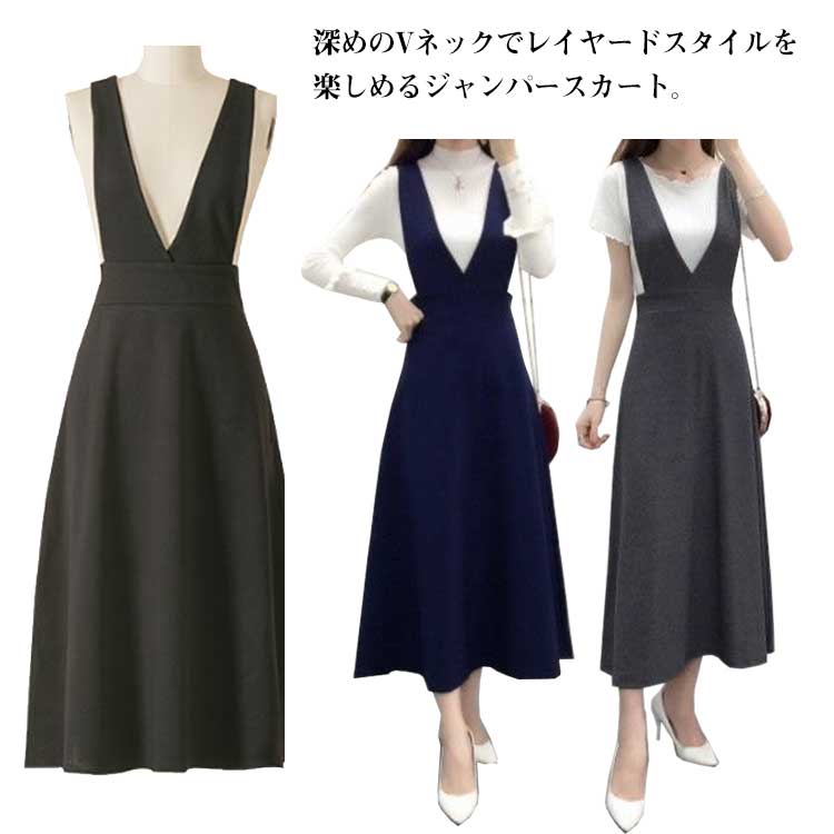 きれいめ フレア 大人 秋冬 夏 春 オールインワン ノースリーブ レディース ジャンスカ ロング ワンピース 深Vネック サロペット