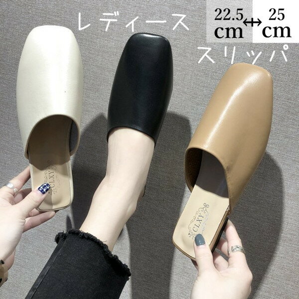 おし かわいい 室内 カジュアル かかとなし おしゃれ 歩きやすい 軽量 ヒール3cm ルームシューズ サン..