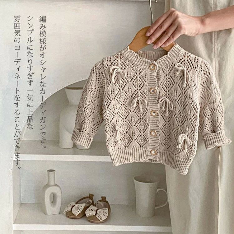 サマーカーディガ 長袖 トップス フォーマル 女の子 子供 キッズ ボレロ 重ね着 羽織 ニットカーディガン カーディガン ベビー服